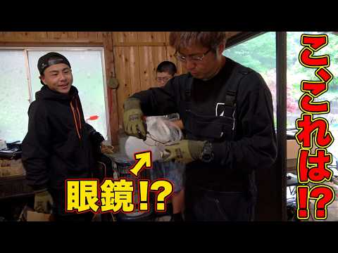 【山復興第2弾#116】コレはもしかしてオッチャンの眼鏡！？ thumbnail