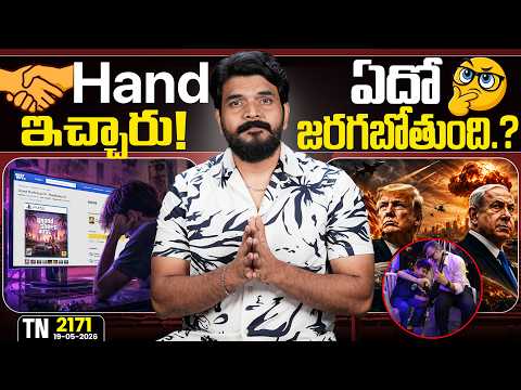 Tech News 2171 || Moto Edge 70 Pro +, Samsung Z flip 8, Xiaomi 17T, Mobile Tempered Glass, War.Etc.. thumbnail