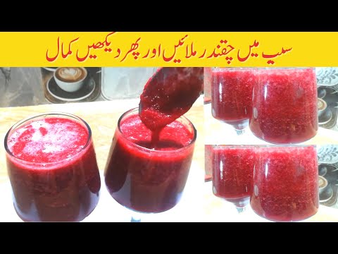 Appetizer Drink Recipe | I drink this Apple Juice every day | Refreshing Drink thumbnail