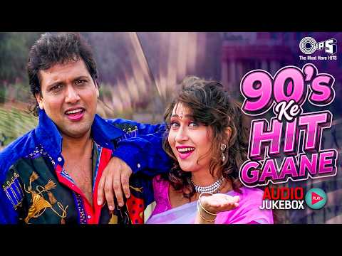 90's Ke Hit Gaane | 90's Evergreen Songs | 90's Bollywood Songs | 90's Hindi Songs | 90's Hits thumbnail