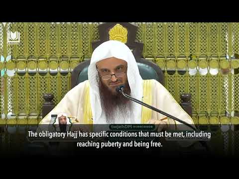 [6] Chapter: Regarding the ruling of a young child’s Hajj. Does it suffice for the obligatory Hajj? thumbnail