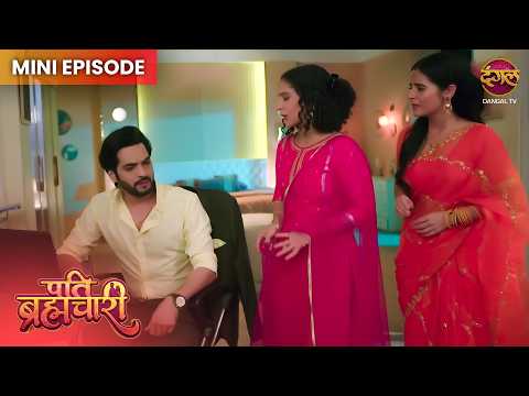 Pati Brahmachari | Mini Episode 321 | Isha Aur Sooraj ki kahani | Dangal TV thumbnail