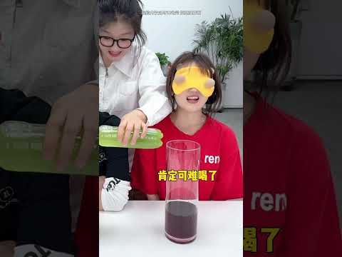 要不要挑战 #办公室游戏 #搞笑 thumbnail