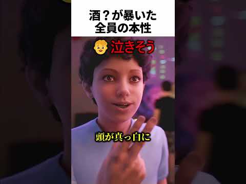 酒を飲まなくても呑まれた話 thumbnail