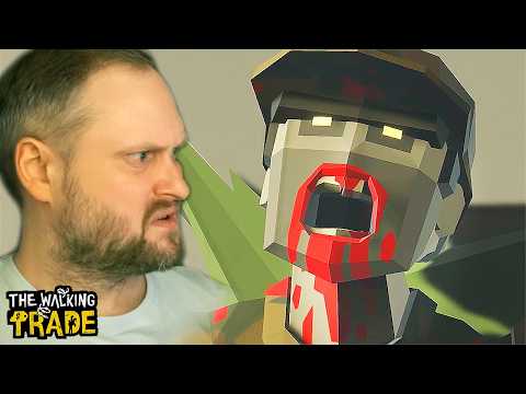 ПЕРВАЯ ОРДА ► The Walking Trade #3 thumbnail