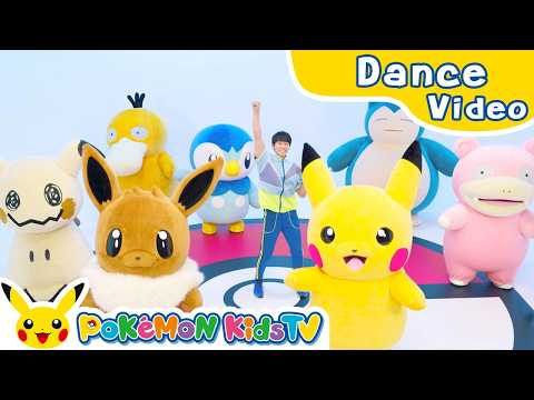 Pokémon Copycat Dance - with Makoto - | Kids Dance Song | Pokémon Song | Pokémon Kids TV​ thumbnail