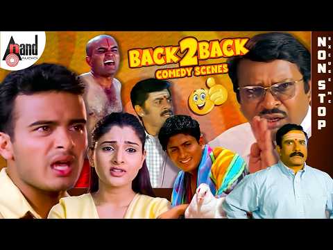 Excuse Me Back to Back Comedy Scenes | Sumalatha | Sunil Rao | Ajay Rao | Ramya | Ramesh Bhat thumbnail