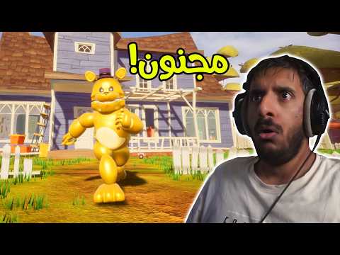 ايش جاب فناف في هذي اللعبة؟! thumbnail