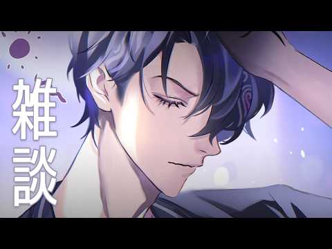 【雑談】新生活いかがお過ごしでしょうか【Nayuta Umbrage | FIRST STAGE PRODUCTION EN】 thumbnail