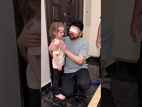 ضحى بعيونه كرمال ابنته 💔 thumbnail