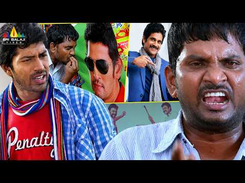 Allari Naresrh & Thagubothu Ramesh Combo Best Comedy | Madatha Kaaja  | Telugu Movie Scenes thumbnail