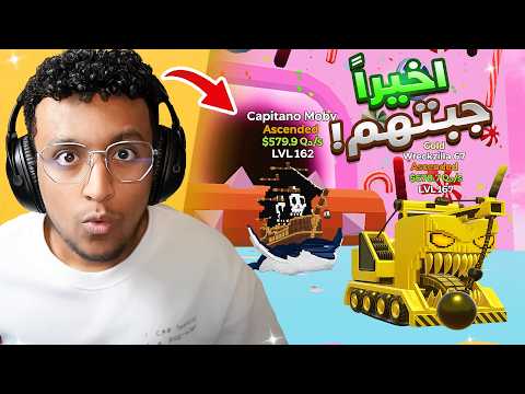 فورتنايت اخيراً جبت اقوى شخصيات ماب النطه !! ?? | Fortnite GO UP FOR BRAINROTS thumbnail
