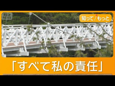 旭川女子高校生殺害「人生奪った」　被告が遺族に初めて謝罪　殺意は改めて否認【知ってもっと】【グッド！モーニング】(2026年6月5日) thumbnail