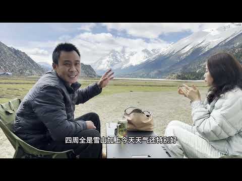深夜到西藏达然乌湖露营，一觉醒来惊喜不断，俩毛孩子在雪山下玩嗨了 thumbnail