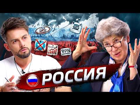 Четыре России. Наталья Зубаревич о силе России и её главной боли thumbnail