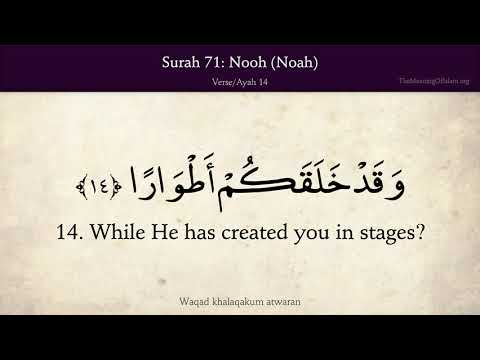 Quran 71. Nuh (Noah): Arabic and English translation HD 4K thumbnail
