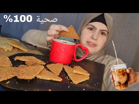 خيالية❤️مقرمشات الكيتو دايت الأكثر مبيعا ف المخبز عندي👌بدون بيض✋️لا زيت لا زبدة ولا سمن بس بتدوب thumbnail