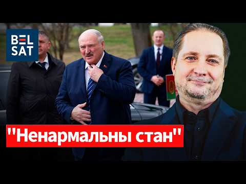 ?ЧАЛЫ: Лукашэнка жорстка зганьбіўся перад ЗША, беларусы разносяць Качанаву, Украіна б’е па Маскве thumbnail