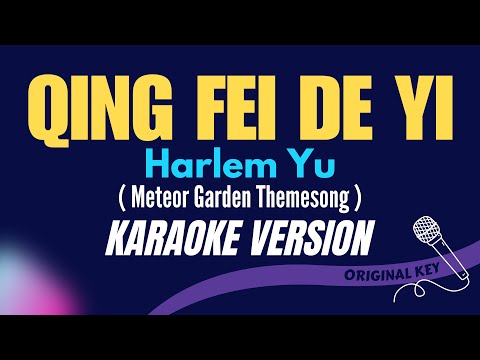 QING FEI DE YI - Harlem Yu [from Meteor Garden] (KARAOKE VERSION) thumbnail