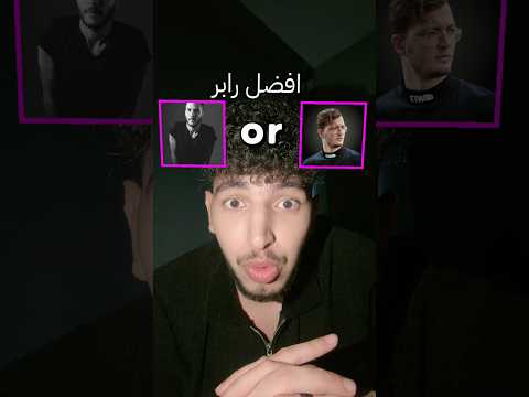 أعملو لايك وأشتراك بسرعة🥹هانت على ٣ مليون thumbnail