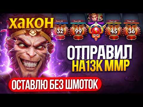ОТПРАВИЛ МК ЧЕРЕЗ КУРЬЕРОВ на 13К ММР ? (Ft.XakoH) thumbnail