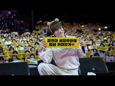 역시 생일파티는 하는 게 맞다!? | 2026 KAI B-day PARTY [곰일파티] Behind thumbnail