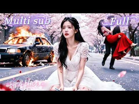 [MULTI SUB] [💕新剧]冷酷霸总思念亡妻成魔，失忆少女被当替身羞辱，订婚宴秒变修罗场，谁料记忆觉醒，她就是死去的白月光！双强联手，情敌当场破防，豪门千金跪求原谅！【再遇你，愛未完】 thumbnail