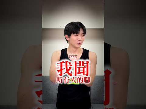 如果我抽到黃色哲哲就去聞大家的腳🦶抽顏色挑戰，好犧牲的挑戰😱 #顏色挑戰 #黃氏兄弟 #哲哲 #瑋瑋 thumbnail