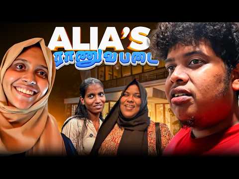 Alia's Secret Team Dinner ? - Irfan's View thumbnail