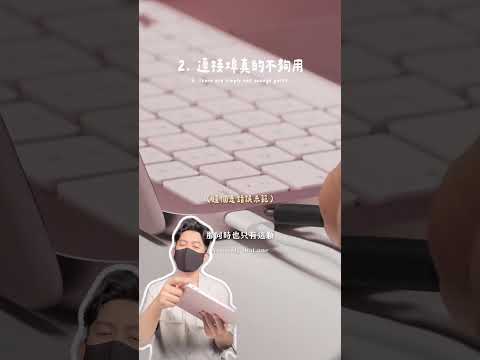 MacBook Neo 夠用嗎？ thumbnail