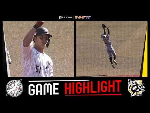 2026年5月31日 千葉ロッテ対阪神 試合ハイライト thumbnail