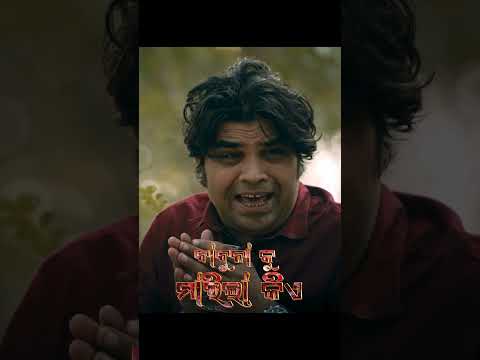 BABUNA KU MARILA KIE?? COMEDY VIDEO #mrgulua #guluacomedynew thumbnail