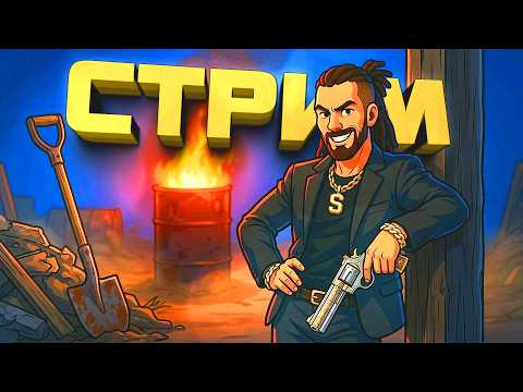 ПЕРВЫЙ СТРИМ ШИМОРО В МАЙСКИЕ ПРАЗДНИКИ thumbnail