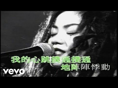 王菲 Faye Wong - 明天我要嫁給你 (Live from 王菲最精彩的演唱會) thumbnail