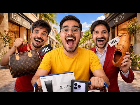 ₹100000 Shopping Challenge With Team | कौन करेगा सबसे ज़्यादा शॉपिंग? thumbnail