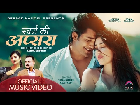 Sworgaki Apsara by Sugam Pokharel & Anju Panta | Ft. Pooja Sharma & Aakash Shrestha | New Song 2022 thumbnail