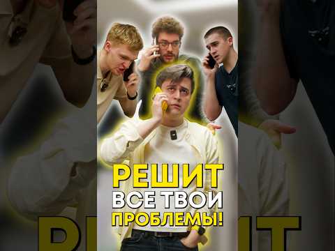 Как можно угодить отцу? thumbnail
