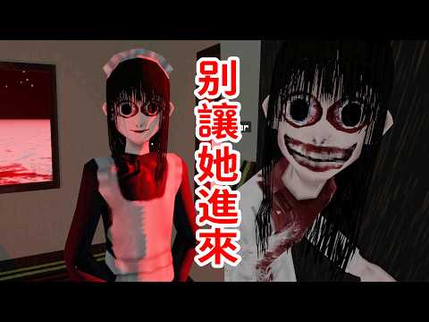 別讓她進來！看似抽象的獨立恐怖！實則意義深刻！劇情解説《Channel 4 Midnight》 thumbnail