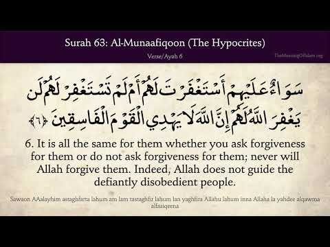 Quran 63. Al-Munafiqun (The Hypocrites): Arabic and English translation HD 4K thumbnail