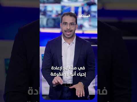 علماء يقتربون من إعادة الديناصورات للحياة! #علوم #الديناصورات #اخبار_اليوم #مصطفى_نصرالدين thumbnail