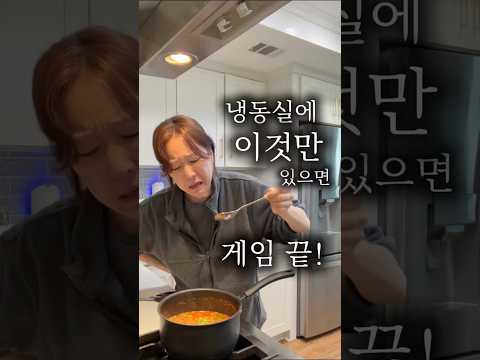 냉동실에 이것만 쟁여놓으세요 thumbnail