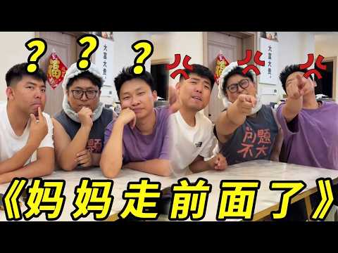 《脑筋急转弯》！老师，他是不是在耍我们 #脑筋急转弯 #搞笑 thumbnail