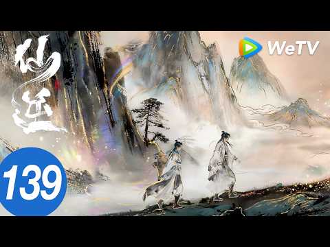 MULTI SUB【仙逆 Renegade Immortal】EP139 thumbnail