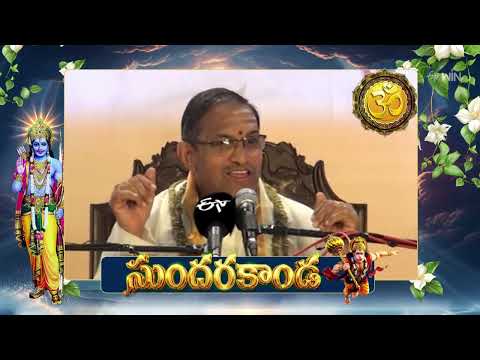 Sundarakanda (Changanti Pravachanam) | Aradhana | 5th June 2026 | ETV Telugu thumbnail