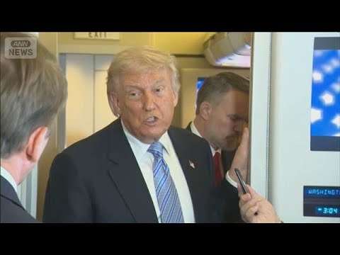 トランプ氏 台湾への武器売却明言避ける 台湾政策不変も「独立望まない」考えも(2026年5月16日) thumbnail