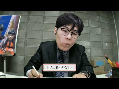 1렙 백섭되면 나로 할게 thumbnail