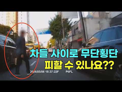 27061회. 보험사는, 피할 수 있었는데 못 피했다면서 블박 오토바이도 과실이 있다고 합니다. 과연 피할 수 있는 사고인가요? thumbnail