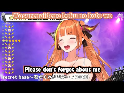 Kiryu Coco - Secret Base ~Kimi ga Kureta Mono~ thumbnail