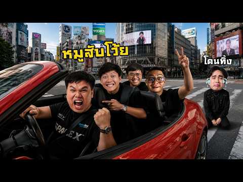 เอ่ะ … เหมือนลืมใครสักคนเลย thumbnail