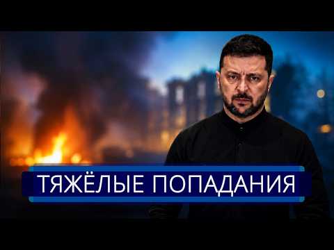 ⚡️ Военные казармы уничтожены || 21 подтверждённый прилёт thumbnail